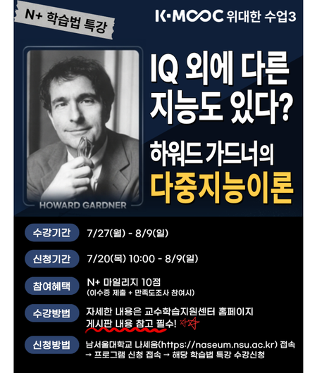 [학습지원] 2026-하계특강2차