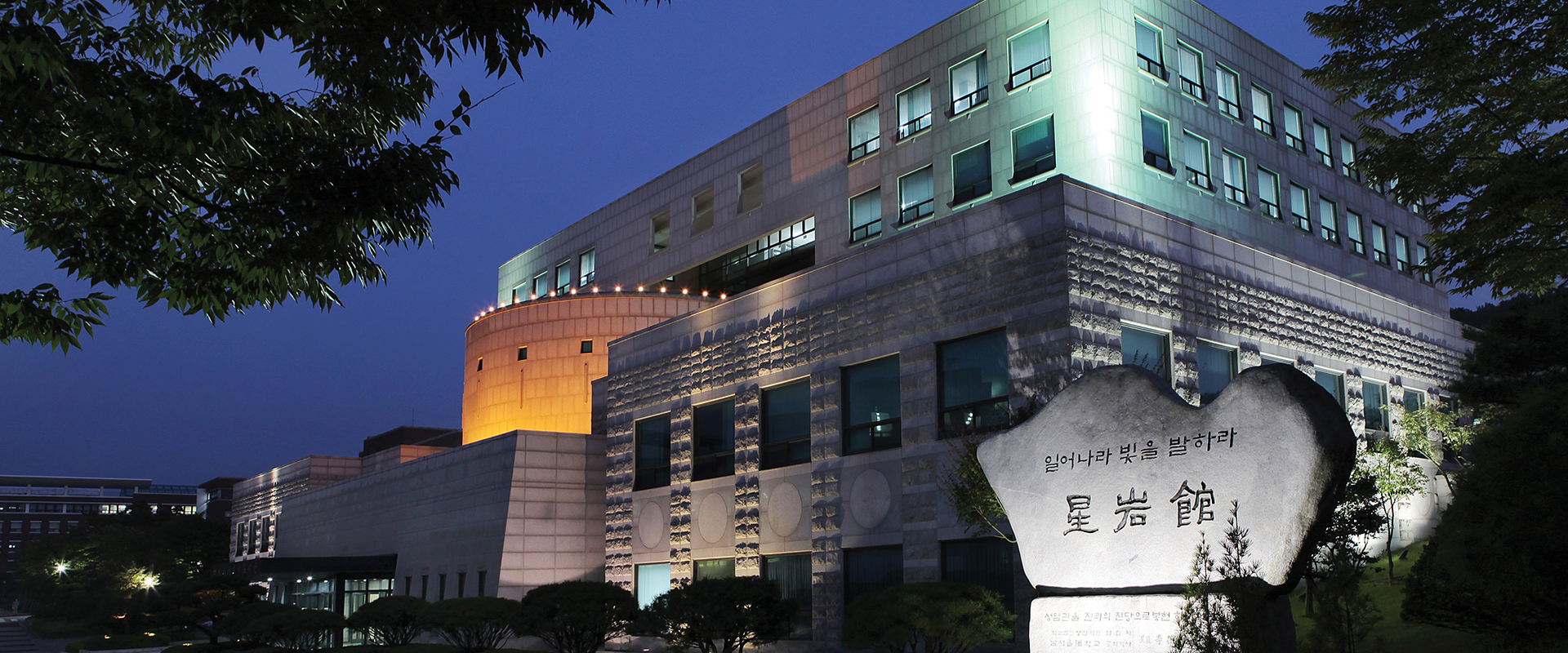 남서울대학교 메인 슬라이드 비주얼-01