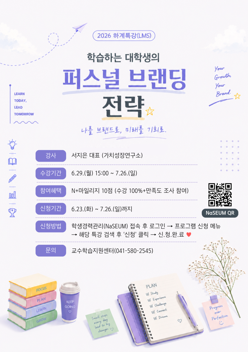 하계 1차.png