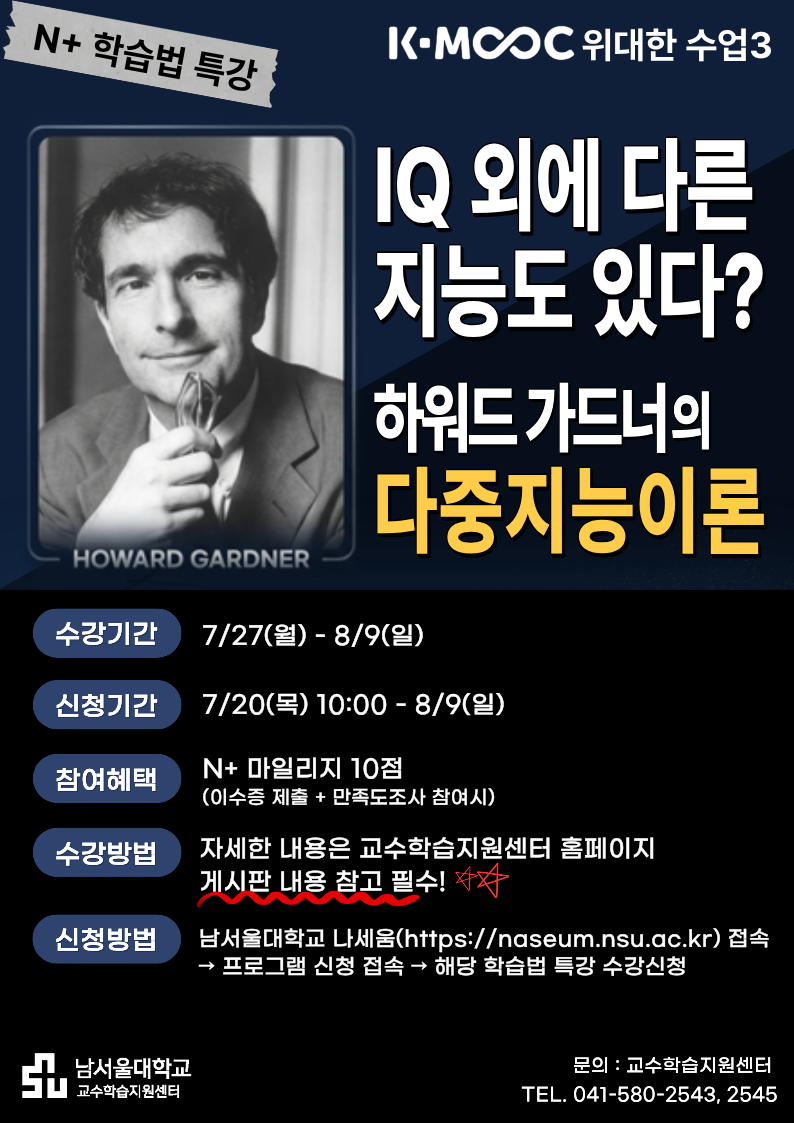 하계2차_홍보.png
